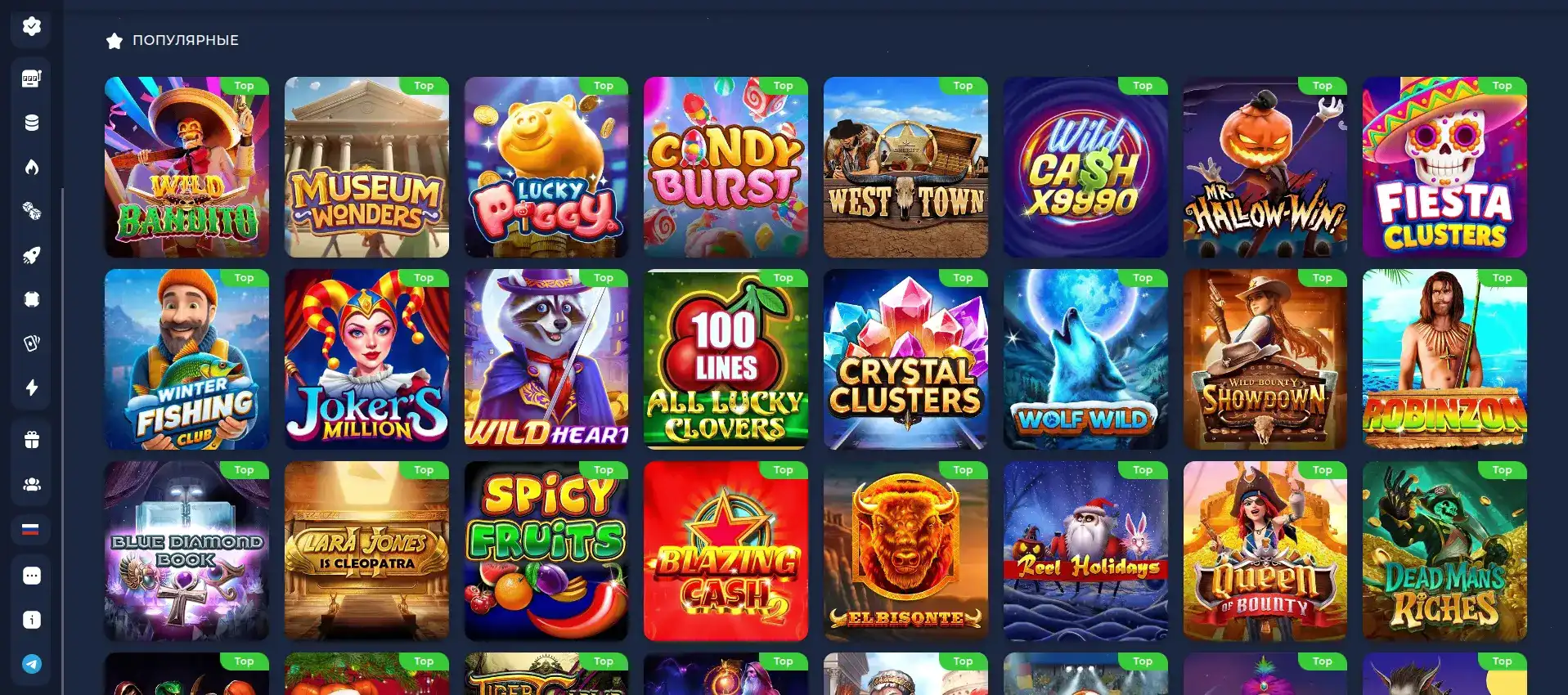Vodka casino интерфейс игрового зала