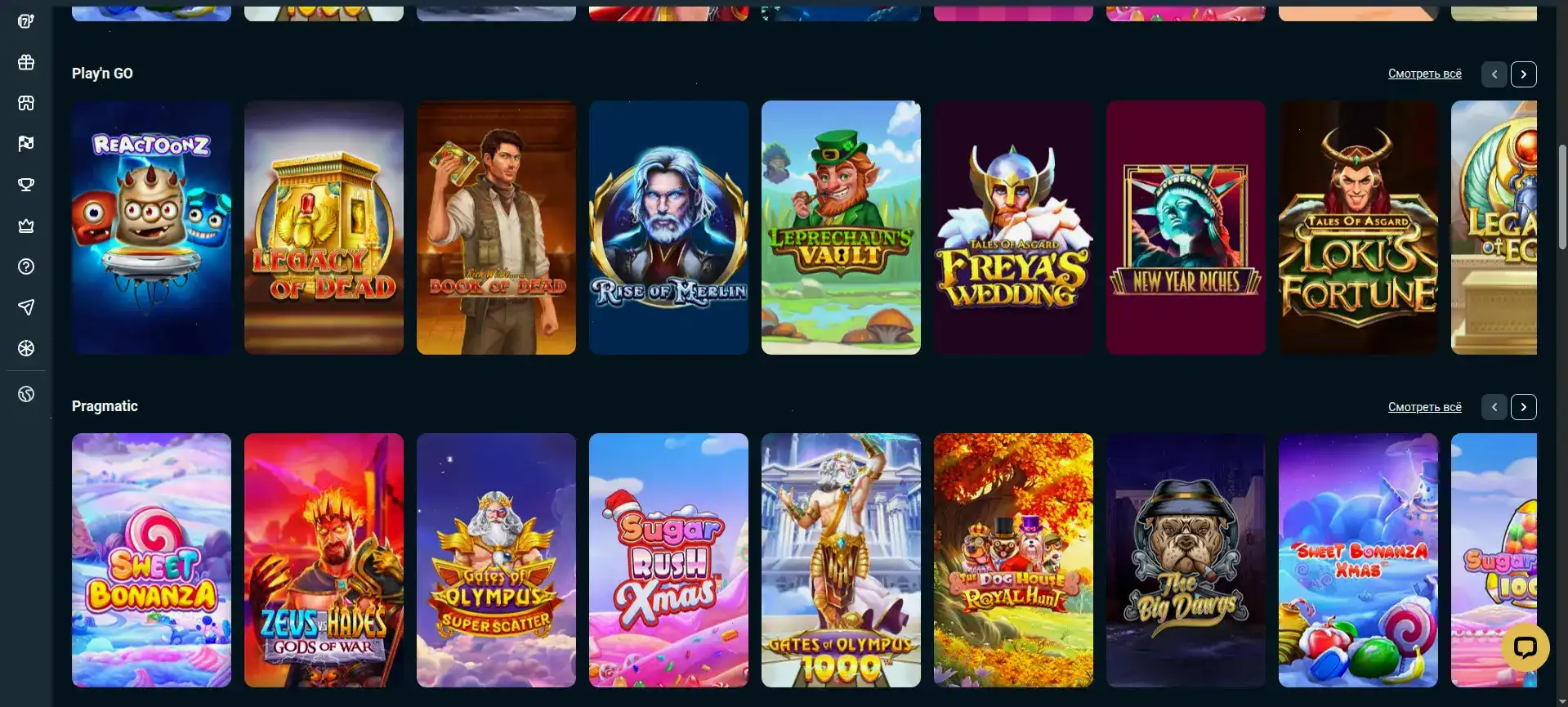 Vodka casino зеркало вход в личный кабинет